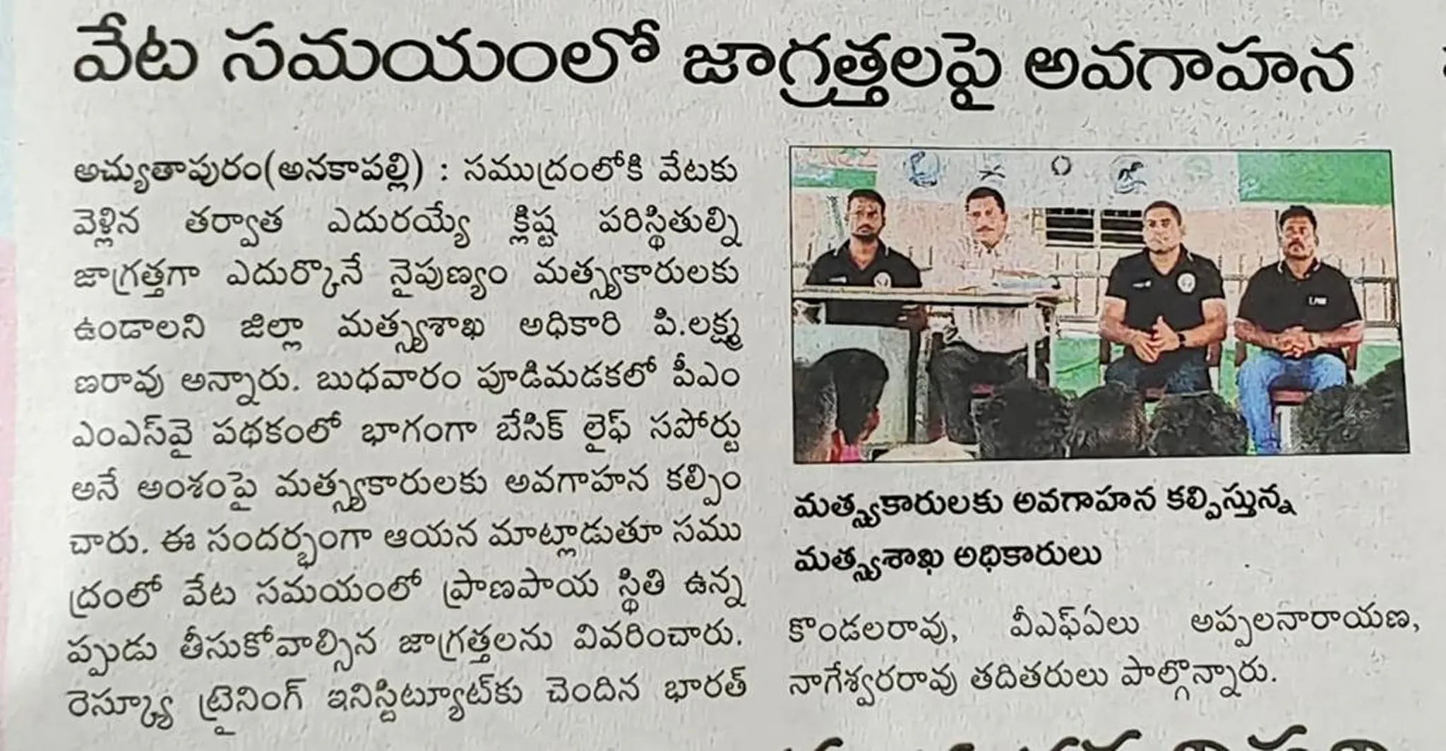 Media coverage 8